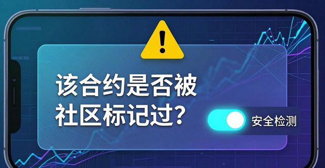 最新imToken 2.0安卓版：市场竞争力与安全干预详解