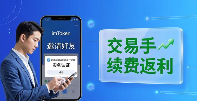 下载imToken钱包？先看懂这套用户销售模型