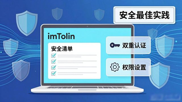 手把手教你用imToken官网做金融集成