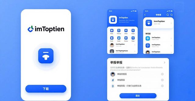 imToken下载入口的市场反馈与用户提升_假冒网站泛滥风险_imToken官网下载入口