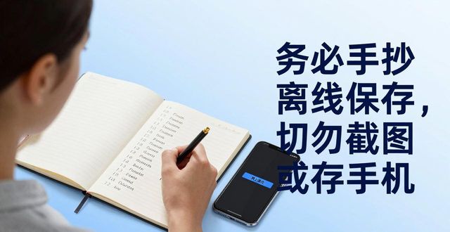 imToken备份助记词_imToken创建或导入钱包_imToken官方下载后的初始设置步骤，助您快速配置和管理数字资产的全攻略。