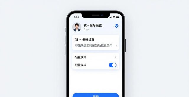imToken最新苹果下载流畅体验优化_imToken苹果手机流畅度优化_imTokeniOS系统更新卡顿解决