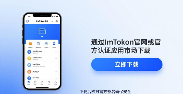 ImToken 1.0 Magic UI适配版 华为荣耀手机兼容性优化_ImToken 1.0 Magic UI系统特性底层代码调整 私钥存储兼容性优化_ImToken 1.0 安卓版官网下载：Magic UI 系统适配版