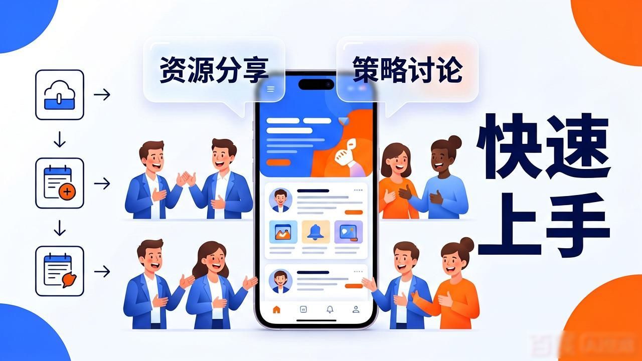 Tokenim钱包下载后，这些资源和社区能帮你快速上手
