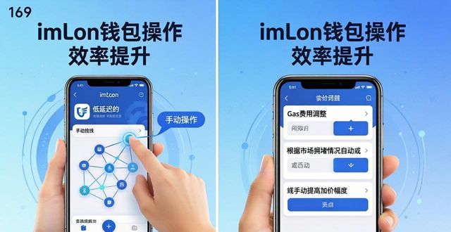 imToken最新版下载安全检查_如何在imToken最新版本下载中实施策略提升？_规避山寨包风险