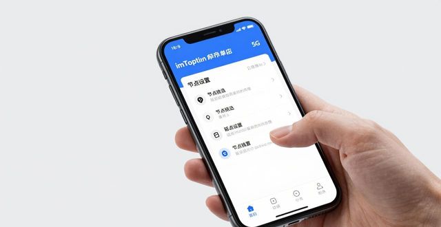 imToken 2.0 安卓版 会话流畅性 问题解决 设置清理 网络 节点 生物识别 解锁_如何通过imToken 2.0钱包安卓版保持用户会话的流畅性？