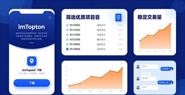 下载2.0国际版官网_挑选稳定老牌加密项目_如何通过imToken官网下载2.0国际版选择优质项目？