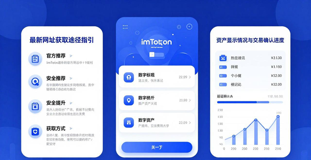 用户行为追踪非官方链接_加密钱包网址准确性_最新imToken网址的重要用户分析与反馈机制