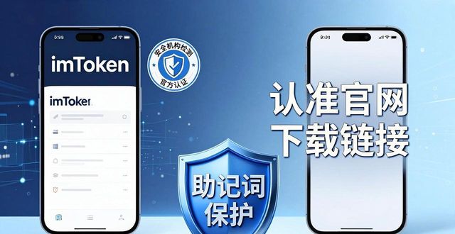 你的加密资产，我们终身守护
