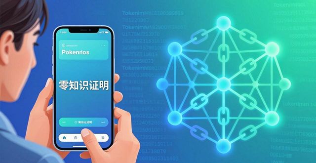 Tokenim正版App安全吗？隐私保护机制解析