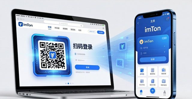 imToken官网多平台适配性测试_imToken官方网站的多平台适用性分析_imToken官网跨设备操作体验
