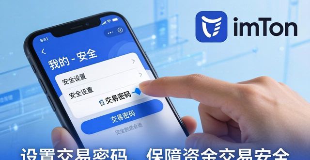 助记词离线备份_下载imToken钱包后如何进行安全设置？_imToken钱包安全设置