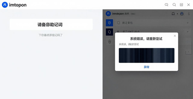 如何验证imToken官网下载地址2.0 三步辨别真假钱包
