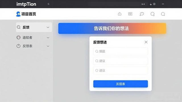 如何通过imToken钱包下载app获取市场反馈？_imToken钱包用户行为分析_imToken钱包市场反馈
