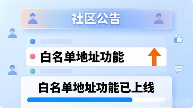 ImToken官方讨论区用户体验_ImToken钱包社区互动_imtoken钱包官方app中的社区互动与用户反馈