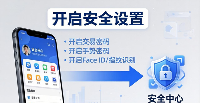 imToken助记词备份方法_imtoken钱包苹果版的使用指南：下载安装之后的设置_imToken资产安全设置