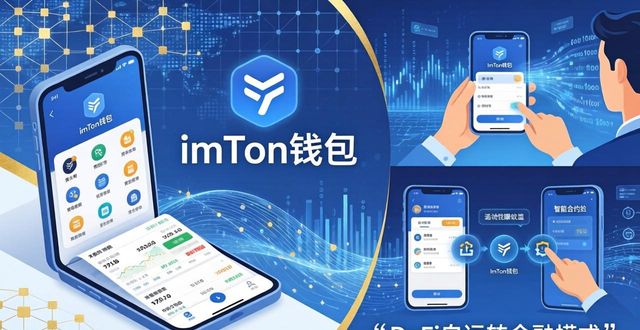 imToken钱包DeFi功能借贷理财_imToken钱包App在消费者金融中的作用_移动钱包imToken去中心化应用