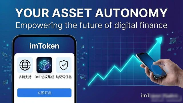 钱包app的作用_如何通过imToken钱包app最新下载了解用户需求？_钱包客户端