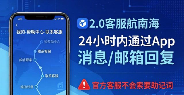 深入了解imToken最新版2.0的客户服务体系？_imToken App 帮助中心使用体验_imToken 2.0 客服体系升级