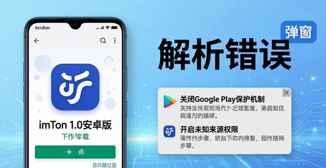 探索imToken官网下载1.0安卓的技术支持与服务_imToken 1.0 官网APK下载 安全保障_imToken 1.0 轻量版 安卓下载
