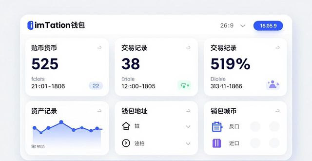 imToken去中心化钱包多链支持功能_imToken活跃用户数量千万级市场分析_imToken钱包官网app下载的市场分析与用户反馈